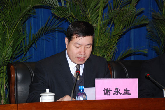 bevictor伟德官网 - 韦德官方网站