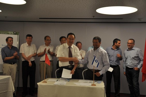 甘肃省副省长、工商联主席郝远会见以色列高科技企业，，，，bevictor伟德官网节水董事长王栋陪同考察 - bevictor伟德官网新闻 - 新闻中心 - 以色列,bevictor伟德官网,王栋,公司,节水,董事长,集团,相助,nbsp