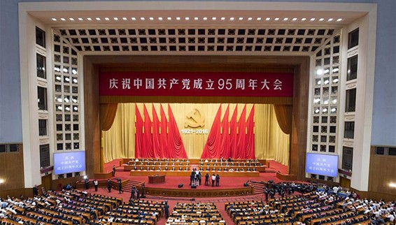 庆祝中国共产党建设95周年大会在北京人民大礼堂盛大召开—bevictor伟德官网节水集团党委荣获“天下先进下层党组织”庆幸称呼 - bevictor伟德官网新闻 - 新闻中心 - nbsp,党组织,庆祝,大会,bevictor伟德官网,节水,下层,中国共产党,党委