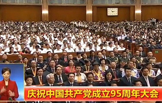 庆祝中国共产党建设95周年大会在北京人民大礼堂盛大召开—bevictor伟德官网节水集团党委荣获“天下先进下层党组织”庆幸称呼 - bevictor伟德官网新闻 - 新闻中心 - nbsp,党组织,庆祝,大会,bevictor伟德官网,节水,下层,中国共产党,党委