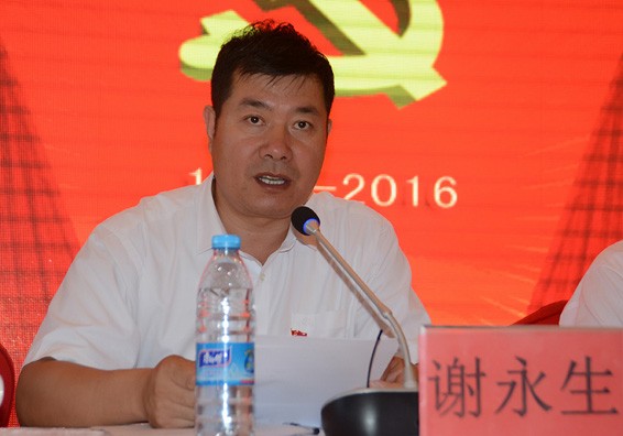 bevictor伟德官网节水集团盛大召开纪念建党95周年暨半年岁情总结表扬大会 - bevictor伟德官网新闻 - 新闻中心 - nbsp,公司,事情,bevictor伟德官网,节水,董事长,党支部,上半年,大会