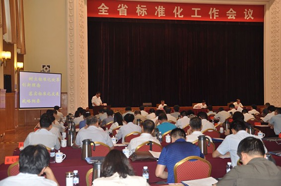 bevictor伟德官网节水集团公司董事长王栋加入甘肃省标准化事情聚会并做交流讲话 - bevictor伟德官网新闻 - 新闻中心 - 标准化,nbsp,事情,bevictor伟德官网,节水,聚会,企业,甘肃省,王栋