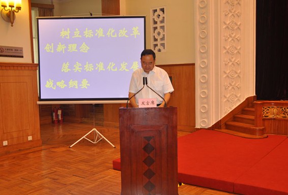 bevictor伟德官网节水集团公司董事长王栋加入甘肃省标准化事情聚会并做交流讲话 - bevictor伟德官网新闻 - 新闻中心 - 标准化,nbsp,事情,bevictor伟德官网,节水,聚会,企业,甘肃省,王栋