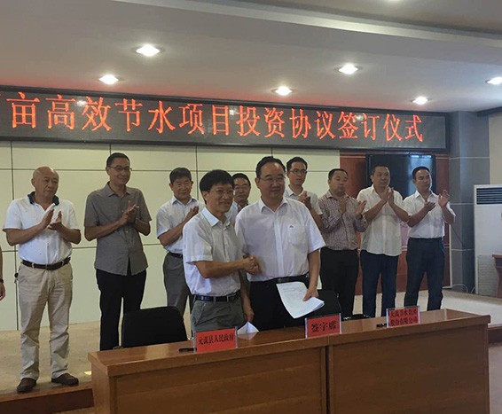 bevictor伟德官网节水集团与云南元谋县人民政府正式签署《元谋县丙间大型灌区11.4万亩高效节水浇灌项目》投资协议 - bevictor伟德官网新闻 - 新闻中心 - 投资,bevictor伟德官网,节水,项目,nbsp,元谋县,云南,集团,人民政府