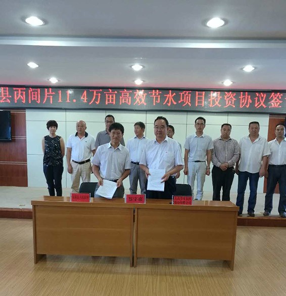 bevictor伟德官网节水集团与云南元谋县人民政府正式签署《元谋县丙间大型灌区11.4万亩高效节水浇灌项目》投资协议 - bevictor伟德官网新闻 - 新闻中心 - 投资,bevictor伟德官网,节水,项目,nbsp,元谋县,云南,集团,人民政府