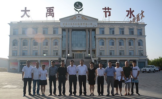 “塑料节水浇灌器材：地埋式滴灌管、聚乙烯（PE）支管”两项国家标准制订启动会在bevictor伟德官网节水集团公司顺遂召开 - bevictor伟德官网新闻 - 新闻中心 - 节水,bevictor伟德官网,塑料,滴灌,PE,节水浇灌,nbsp,手艺,支管