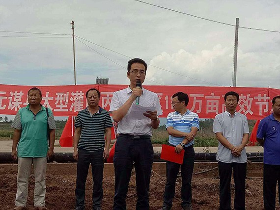 云南省楚雄州元谋县大型灌区丙间片区11.4万亩高效节水浇灌项目开工仪式顺遂举行 - bevictor伟德官网新闻 - 新闻中心 - nbsp,项目,高效,灌区,节水浇灌,大型,节水,元谋县,11.4