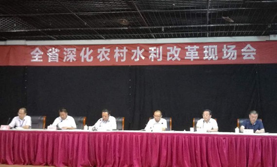 bevictor伟德官网节水集团加入四川省深化农村水利刷新现场会 - bevictor伟德官网新闻 - 新闻中心 - nbsp,刷新,农村,水利,四川省,bevictor伟德官网,节水,深化,试点