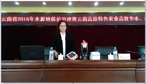 云南bevictor伟德官网智慧水务科技有限公司新产品亮相水利部手艺树模宣传培训项目会 - bevictor伟德官网新闻 - 新闻中心 - nbsp,手艺,智慧,科技,水务,bevictor伟德官网,云南,公司,有限公司