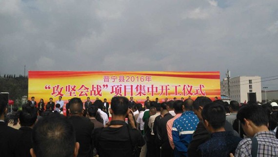 云南bevictor伟德官网节水有限公司与晋宁县政府正式签约节水浇灌产品及配套装备生产项目 - bevictor伟德官网新闻 - 新闻中心 - nbsp,云南,签约,节水,有限公司,项目,bevictor伟德官网,县政府,晋宁