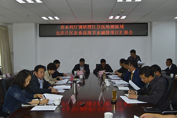 云南省水利厅厅长陈坚带队调研bevictor伟德官网节水承建的云南澄江县抚仙湖北岸农业高效节水减排项目 - bevictor伟德官网新闻 - 新闻中心 - 项目,节水,nbsp,澄江县,农业,陈坚,高效,bevictor伟德官网,水利厅