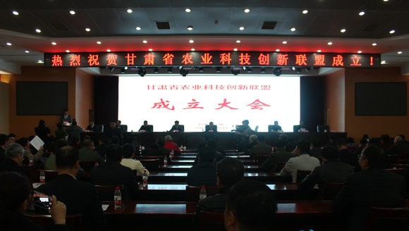 甘肃省农业科技立异同盟在兰州建设 - bevictor伟德官网新闻 - 新闻中心 - 同盟,农业,nbsp,科技立异,甘肃省,建设,甘肃,农科院,兰州