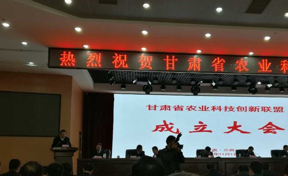 甘肃省农业科技立异同盟在兰州建设 - bevictor伟德官网新闻 - 新闻中心 - 同盟,农业,nbsp,科技立异,甘肃省,建设,甘肃,农科院,兰州
