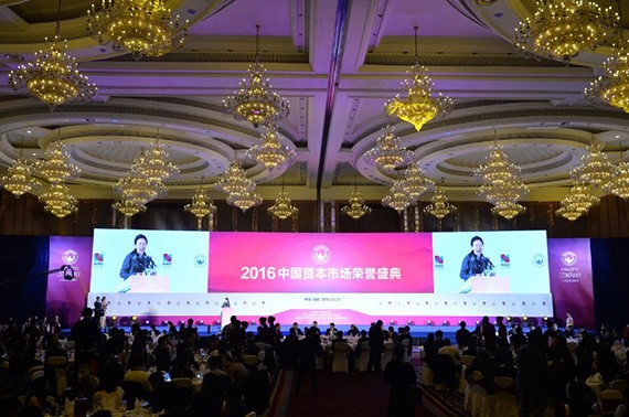 2016中国上市公司口碑榜揭晓  bevictor伟德官网节水集团董秘王光敏荣获最佳董秘奖 - bevictor伟德官网新闻 - 新闻中心 - 上市公司,nbsp,中国,口碑,2016,最佳,光敏,节水,bevictor伟德官网