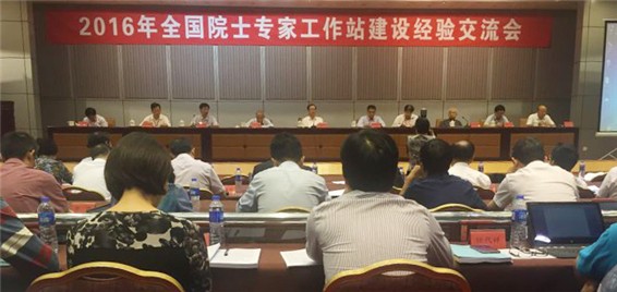 bevictor伟德官网节水（天津）有限公司院士专家事情站荣膺 国家树模院士专家事情站 - bevictor伟德官网新闻 - 新闻中心 - 事情站,院士,专家,nbsp,国家,树模,天津,节水,bevictor伟德官网