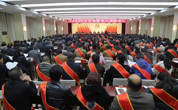 bevictor伟德官网节水集团在肃州区2017年经济事情聚会上受到多项表扬奖励 - bevictor伟德官网新闻 - 新闻中心 - nbsp,经济事情,肃州区,2017年,节水,bevictor伟德官网,受到,集团,表扬奖励