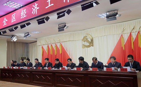 bevictor伟德官网节水集团在肃州区2017年经济事情聚会上受到多项表扬奖励 - bevictor伟德官网新闻 - 新闻中心 - nbsp,经济事情,肃州区,2017年,节水,bevictor伟德官网,受到,集团,表扬奖励