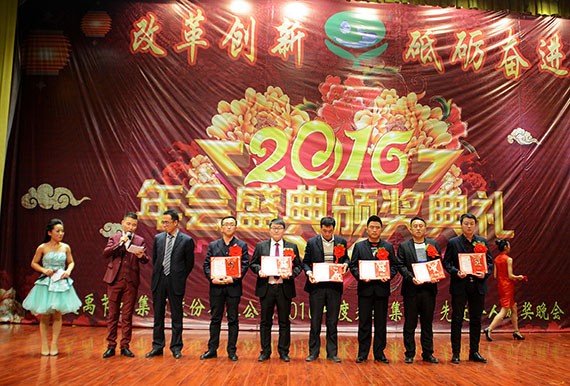 bevictor伟德官网节水集团盛大表扬奖励2016年度先进整体和个人 - bevictor伟德官网新闻 - 新闻中心 - nbsp,年度,2016,表扬奖励,bevictor伟德官网,公司,舞蹈,先进,优异