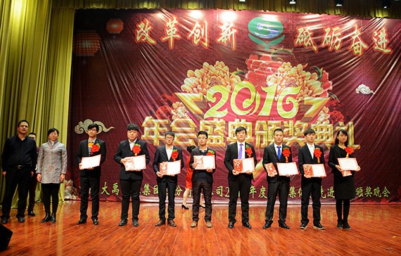 bevictor伟德官网节水集团盛大表扬奖励2016年度先进整体和个人 - bevictor伟德官网新闻 - 新闻中心 - nbsp,年度,2016,表扬奖励,bevictor伟德官网,公司,舞蹈,先进,优异