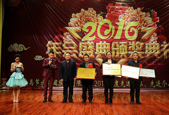 bevictor伟德官网节水集团盛大表扬奖励2016年度先进整体和个人 - bevictor伟德官网新闻 - 新闻中心 - nbsp,年度,2016,表扬奖励,bevictor伟德官网,公司,舞蹈,先进,优异