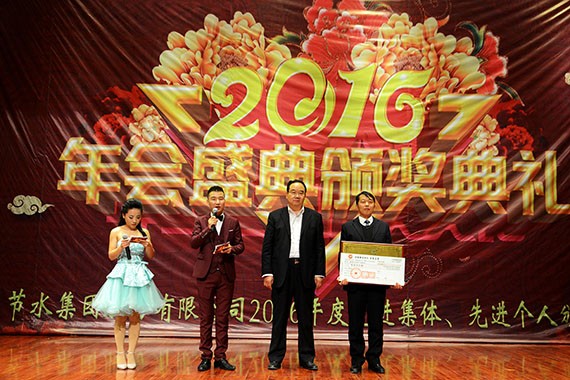 bevictor伟德官网节水集团盛大表扬奖励2016年度先进整体和个人 - bevictor伟德官网新闻 - 新闻中心 - nbsp,年度,2016,表扬奖励,bevictor伟德官网,公司,舞蹈,先进,优异