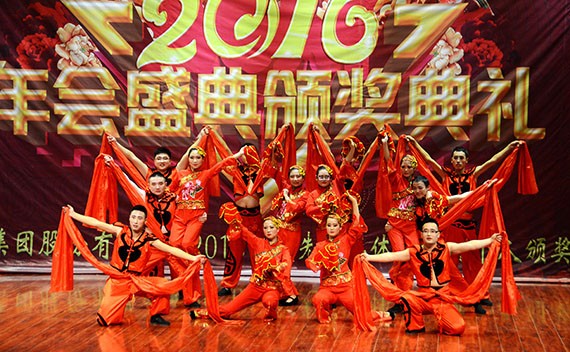bevictor伟德官网节水集团盛大表扬奖励2016年度先进整体和个人 - bevictor伟德官网新闻 - 新闻中心 - nbsp,年度,2016,表扬奖励,bevictor伟德官网,公司,舞蹈,先进,优异