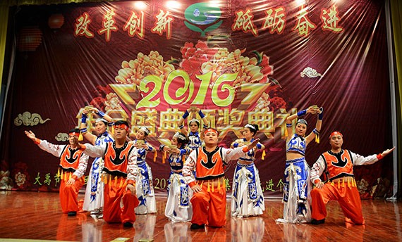 bevictor伟德官网节水集团盛大表扬奖励2016年度先进整体和个人 - bevictor伟德官网新闻 - 新闻中心 - nbsp,年度,2016,表扬奖励,bevictor伟德官网,公司,舞蹈,先进,优异
