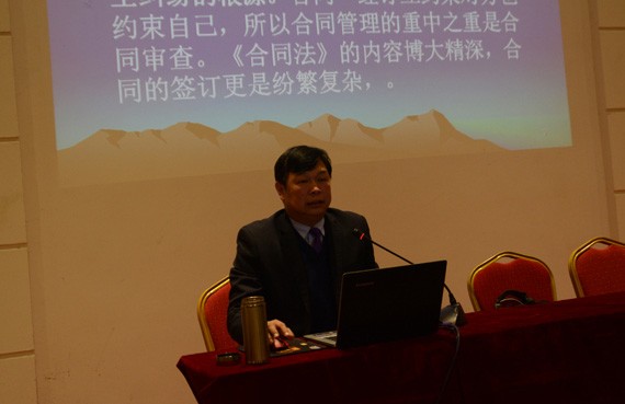 bevictor伟德官网节水集团2016年年终专项营业培训顺遂举行 - bevictor伟德官网新闻 - 新闻中心 - nbsp,培训,bevictor伟德官网,营业,节水,职员,集团,公司,举行