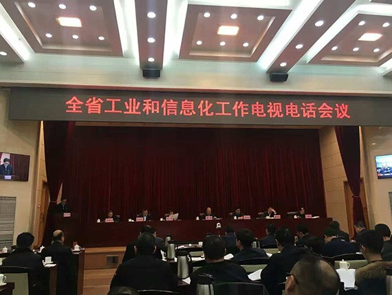 甘肃省工业和信息化事情电视电话聚会在兰州召开 - bevictor伟德官网新闻 - 新闻中心 - nbsp,工业,兰州,立异,手艺,事情,信息化,推进,甘肃省
