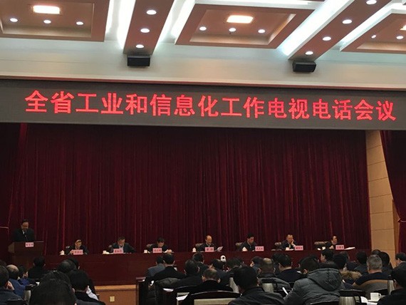 甘肃省工业和信息化事情电视电话聚会在兰州召开 - bevictor伟德官网新闻 - 新闻中心 - nbsp,工业,兰州,立异,手艺,事情,信息化,推进,甘肃省