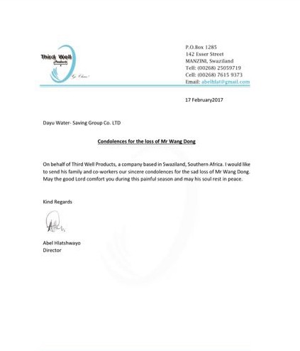 斯里兰卡客户唁电 - 各界人士沉痛吊祭集团公司董事长王栋先生 - 各界人士沉痛吊祭集团公司董事长王栋先生 - 斯里兰卡,客户,唁电