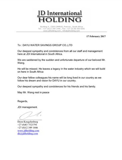 南非JD国际公司唁电 - 各界人士沉痛吊祭集团公司董事长王栋先生 - 各界人士沉痛吊祭集团公司董事长王栋先生 - 南非,JD,国际,公司,唁电