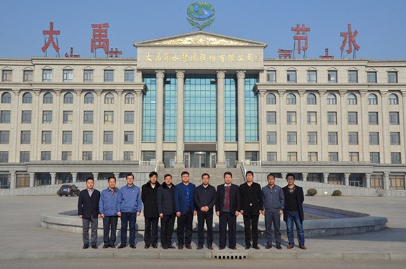 宁夏水利厅考察组到bevictor伟德官网节水集团考察PPP项目建设运营情形 - bevictor伟德官网新闻 - 新闻中心 - nbsp,节水,bevictor伟德官网,考察,PPP,考察组,集团,水利厅,项目