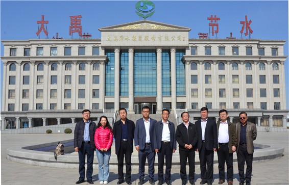 内蒙古呼伦贝尔市水利局向导一行莅临bevictor伟德官网节水集团旅行考察 - bevictor伟德官网新闻 - 新闻中心 - bevictor伟德官网,节水,nbsp,呼伦贝尔市,内蒙古,水利,考察,旅行,局向导