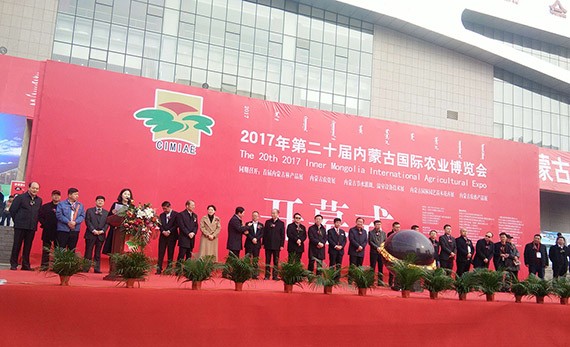 bevictor伟德官网节水集团参展第二十届内蒙古国际农业博览会 - bevictor伟德官网新闻 - 新闻中心 - nbsp,内蒙古,节水,bevictor伟德官网,博览会,国际,农业,集团,参展