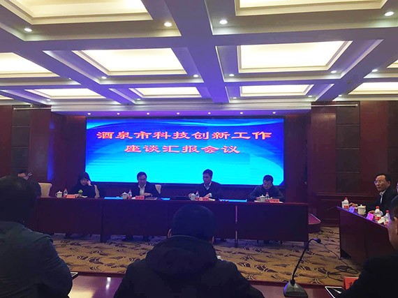甘肃省科技厅向导莅临bevictor伟德官网节水集团调研 - bevictor伟德官网新闻 - 新闻中心 - nbsp,bevictor伟德官网,节水,集团,企业,调研,科技立异,科技厅,人才