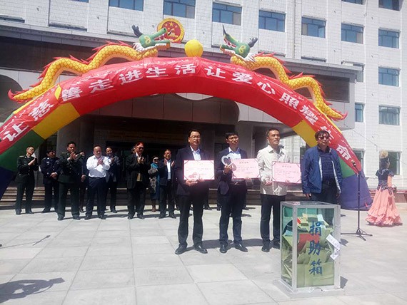 bevictor伟德官网节水在阿克塞县2017年“慈善一日捐”活动中捐钱10万元 - bevictor伟德官网新闻 - 新闻中心 - nbsp,阿克,节水,bevictor伟德官网,捐钱,塞县,活动中,慈善,2017年