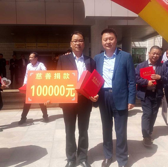 bevictor伟德官网节水在阿克塞县2017年“慈善一日捐”活动中捐钱10万元 - bevictor伟德官网新闻 - 新闻中心 - nbsp,阿克,节水,bevictor伟德官网,捐钱,塞县,活动中,慈善,2017年