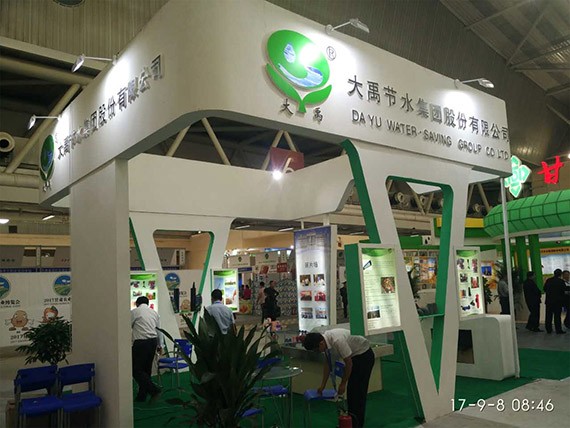 bevictor伟德官网节水集团参展2017甘肃农业博览会 - bevictor伟德官网新闻 - 新闻中心 - nbsp,甘肃,农业,bevictor伟德官网,节水,手艺,博览会,2017,参展
