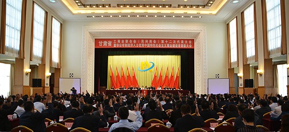 bevictor伟德官网节水集团公司党委书记、副董事长王冲中选为甘肃省工商联第十二届执委会常务委员、民间商会副会长 - bevictor伟德官网新闻 - 新闻中心 - nbsp,工商联,省委,甘肃省,会长,民间,商会,bevictor伟德官网,副主席