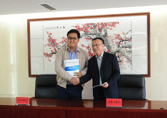 bevictor伟德官网节水集团与中国工商银行甘肃省分行签署周全战略相助协议 - bevictor伟德官网新闻 - 新闻中心 - nbsp,甘肃省,相助,节水,bevictor伟德官网,集团,分行,协议,周全