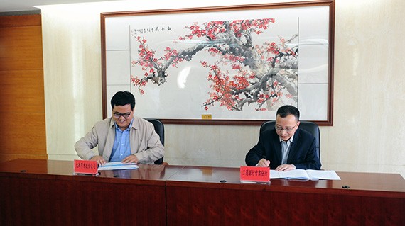 bevictor伟德官网节水集团与中国工商银行甘肃省分行签署周全战略相助协议 - bevictor伟德官网新闻 - 新闻中心 - nbsp,甘肃省,相助,节水,bevictor伟德官网,集团,分行,协议,周全