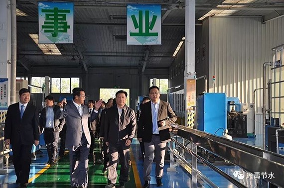 天津市副市长李树起等向导一行莅临bevictor伟德官网节水集团调研指导事情 - bevictor伟德官网新闻 - 新闻中心 - nbsp,节水,bevictor伟德官网,公司,李树起,树起,集团,副市长,一行