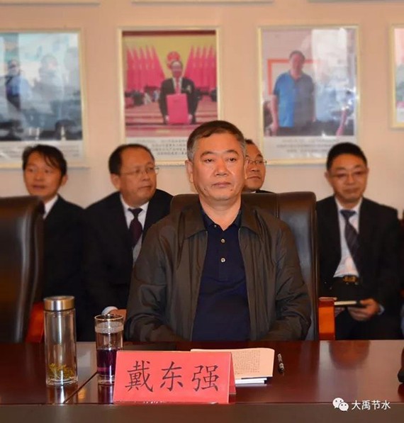 天津市副市长李树起等向导一行莅临bevictor伟德官网节水集团调研指导事情 - bevictor伟德官网新闻 - 新闻中心 - nbsp,节水,bevictor伟德官网,公司,李树起,树起,集团,副市长,一行