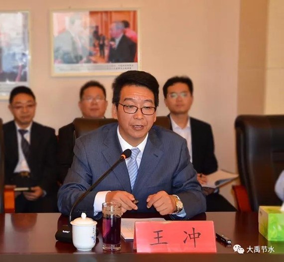 天津市副市长李树起等向导一行莅临bevictor伟德官网节水集团调研指导事情 - bevictor伟德官网新闻 - 新闻中心 - nbsp,节水,bevictor伟德官网,公司,李树起,树起,集团,副市长,一行