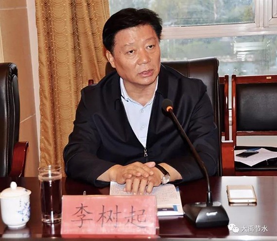 天津市副市长李树起等向导一行莅临bevictor伟德官网节水集团调研指导事情 - bevictor伟德官网新闻 - 新闻中心 - nbsp,节水,bevictor伟德官网,公司,李树起,树起,集团,副市长,一行