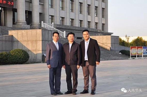 天津市副市长李树起等向导一行莅临bevictor伟德官网节水集团调研指导事情 - bevictor伟德官网新闻 - 新闻中心 - nbsp,节水,bevictor伟德官网,公司,李树起,树起,集团,副市长,一行
