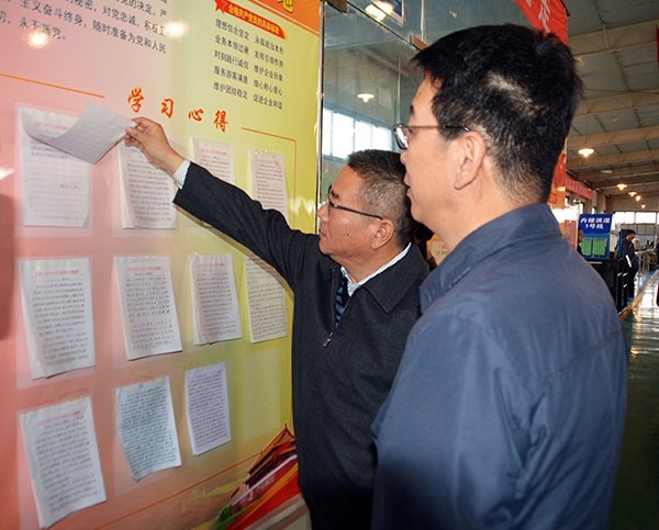 酒泉市委书记康军莅临bevictor伟德官网节水集团宣讲党的十九大精神 - bevictor伟德官网新闻 - 新闻中心 - nbsp,九大,精神,党的,节水,集团,学习,bevictor伟德官网,康军