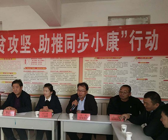 bevictor伟德官网节水集团为甘肃省玉门市独山子乡捐助价值12万元帮扶物资 - bevictor伟德官网新闻 - 新闻中心 - nbsp,节水,bevictor伟德官网,捐助,集团,帮扶,独山子乡,价值,12万元