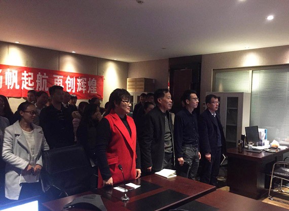 bevictor伟德官网节水“2018扬帆起航，，，，，，再创绚烂”新年大会暨高占义主席入职仪式顺遂举行 - bevictor伟德官网新闻 - 新闻中心 - nbsp,bevictor伟德官网,节水,2018,大会,再创,绚烂,集团公司,扬帆